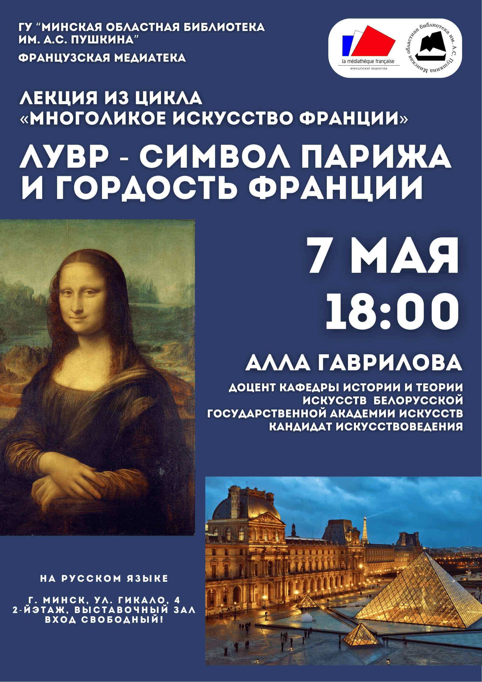 Афиша (2)